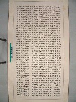 藏品(三民主義)的圖片